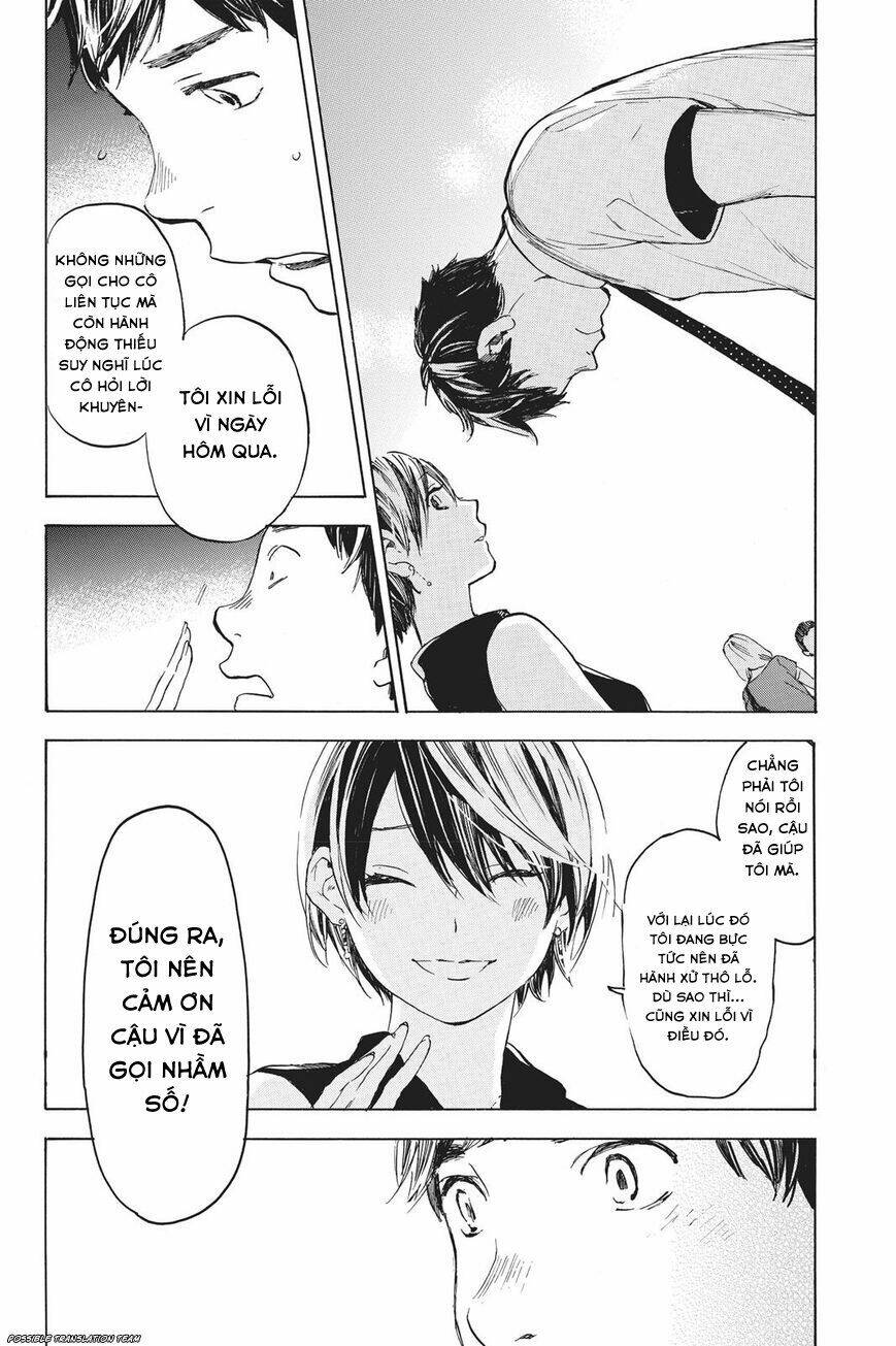Forget Me Not: Chapter 32