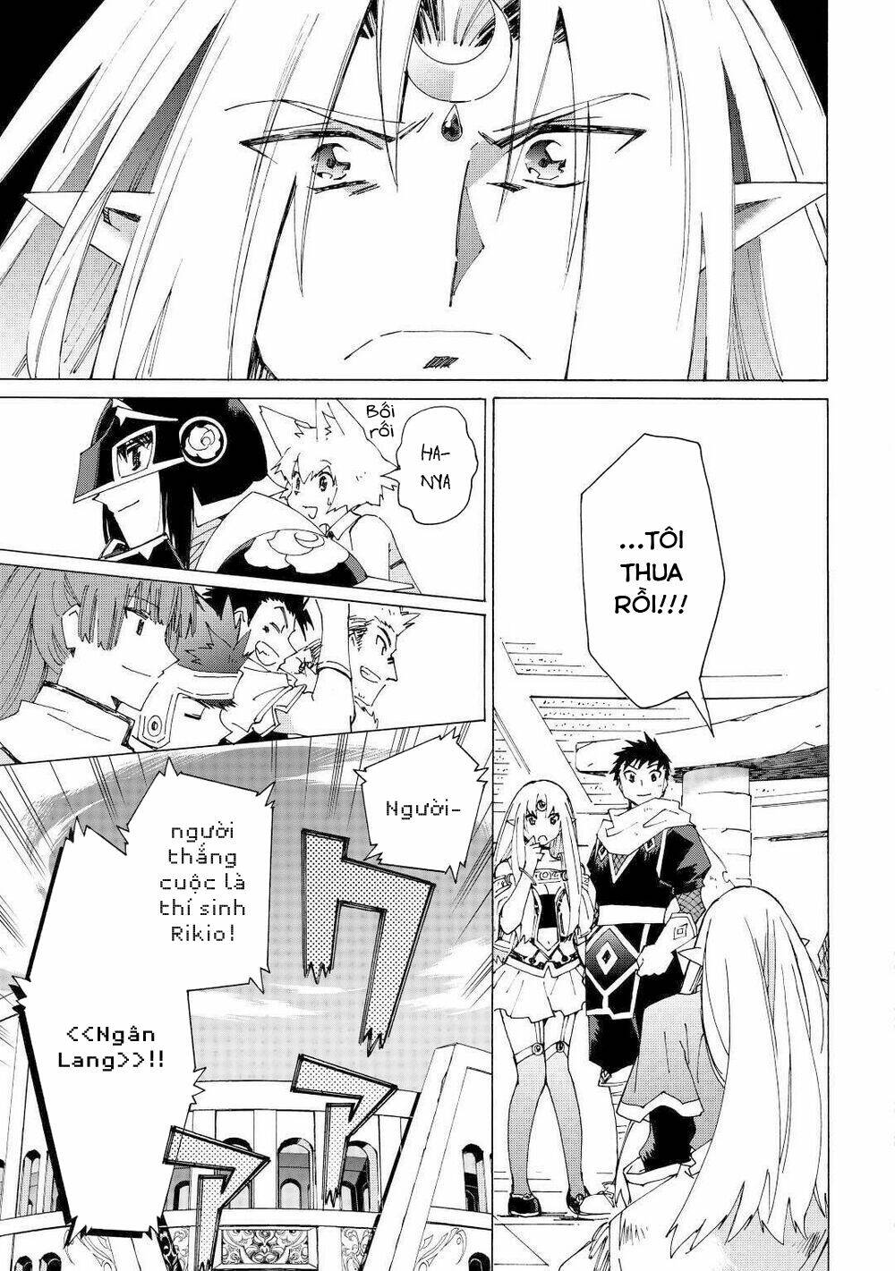 Argate Online: Chapter 33