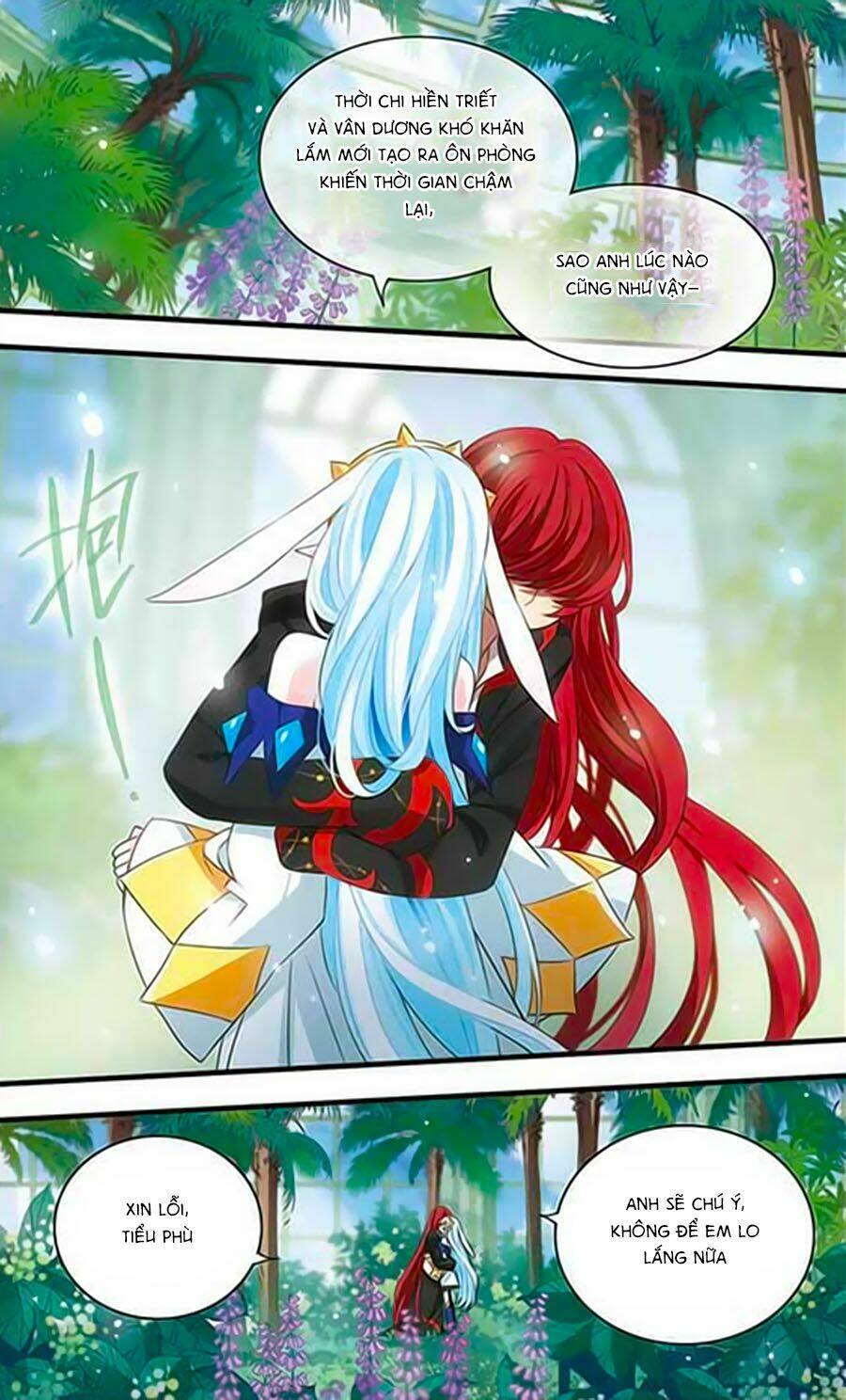 Cố Lên Nào, Đại Ma Vương: Chapter 164