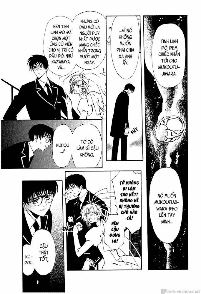 Gohou Drug: Chapter 16