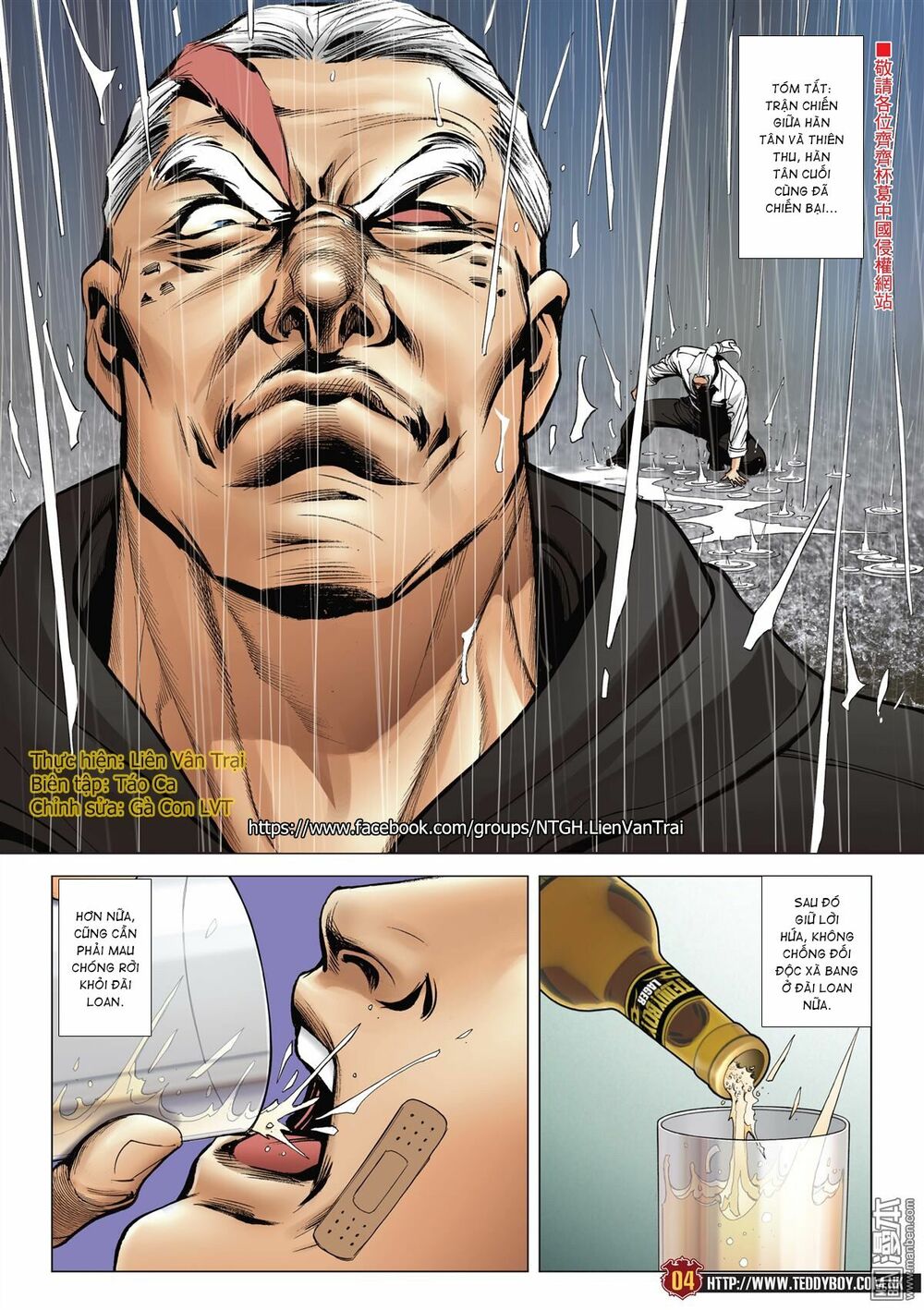 Người Trong Giang Hồ: Chapter 2055: Sát thủ giản của Tá Duy