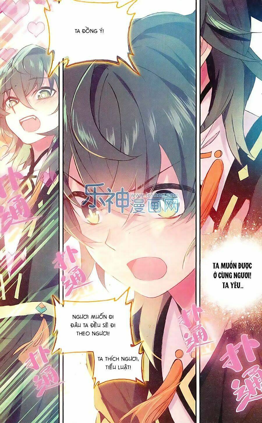 Thiên Hành Thiết Sự: Chapter 61