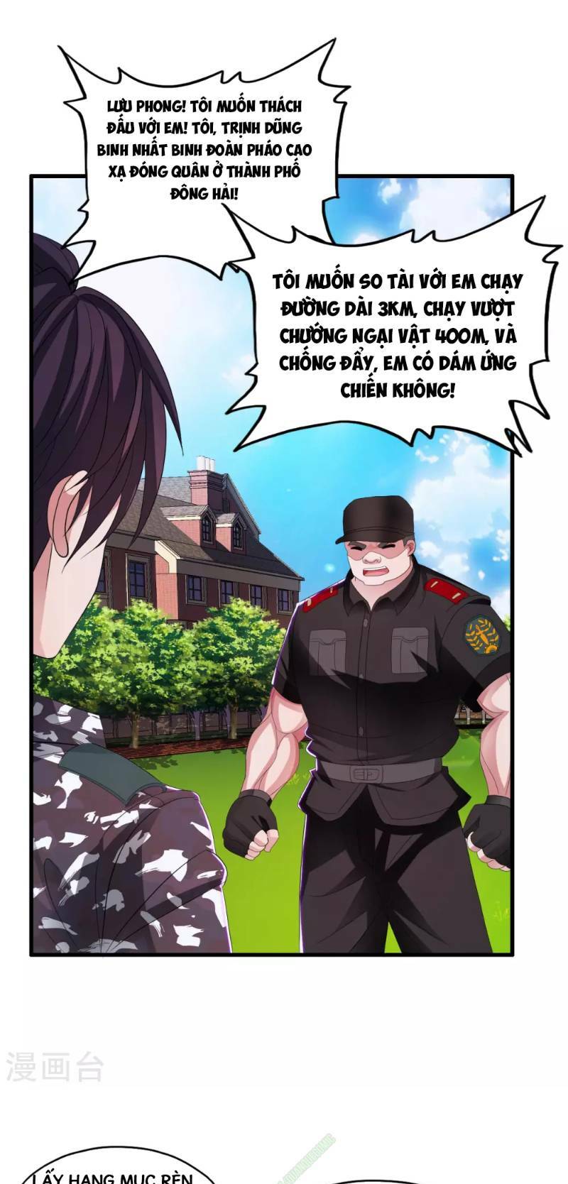 Y Đẳng Cuồng Binh: Chapter 17