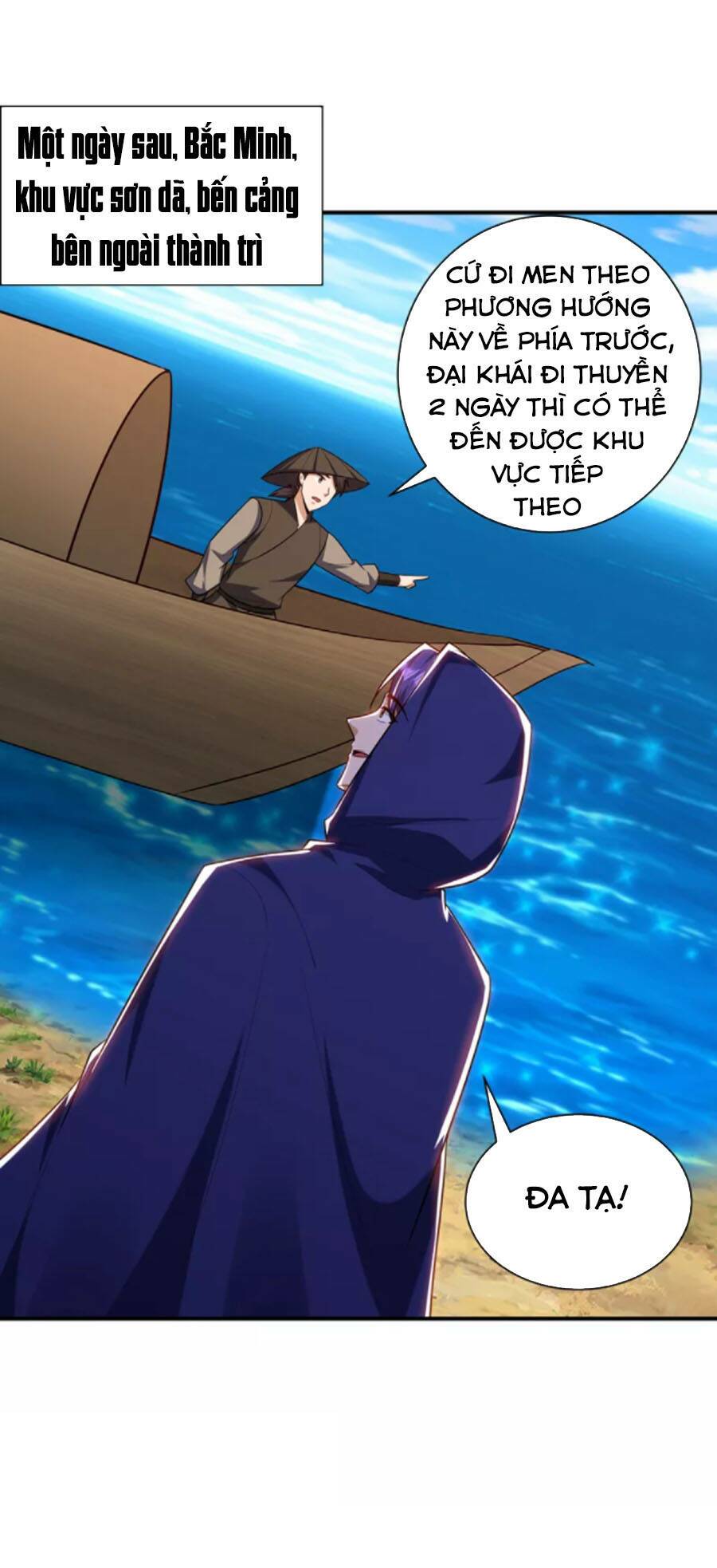 Yêu Giả Vi Vương: Chapter 287