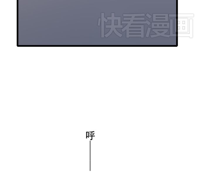Con Tim Rung Động: Chapter 17