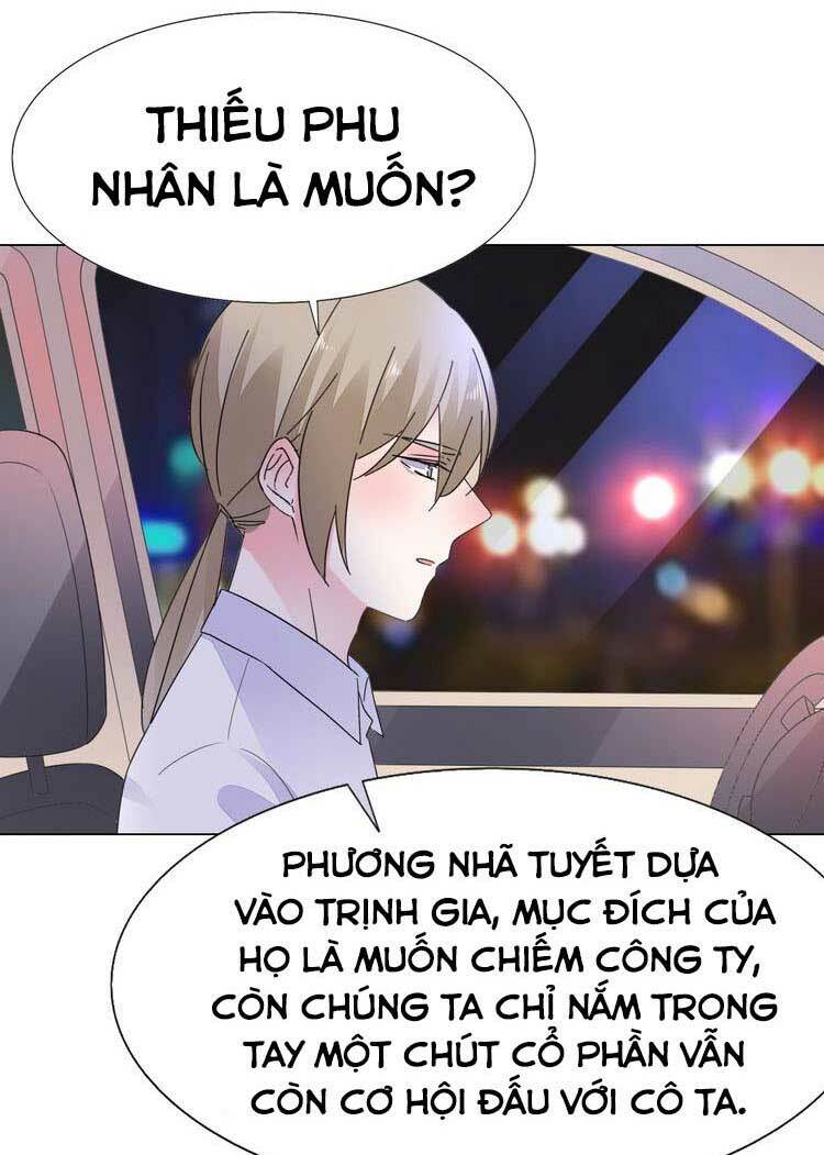 Điều Ước Sủng Ái Bất Bình Đẳng: Chapter 125.2