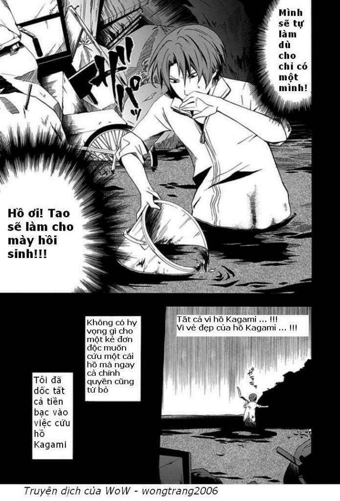 Kogan No Mouten (Bờ Hồ Không Dấu Vết): Chapter 1