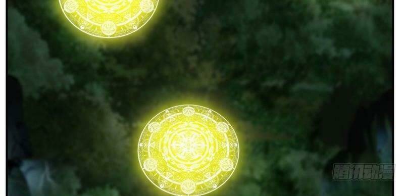 Tuyệt Thế Đế Tôn: Chapter 38