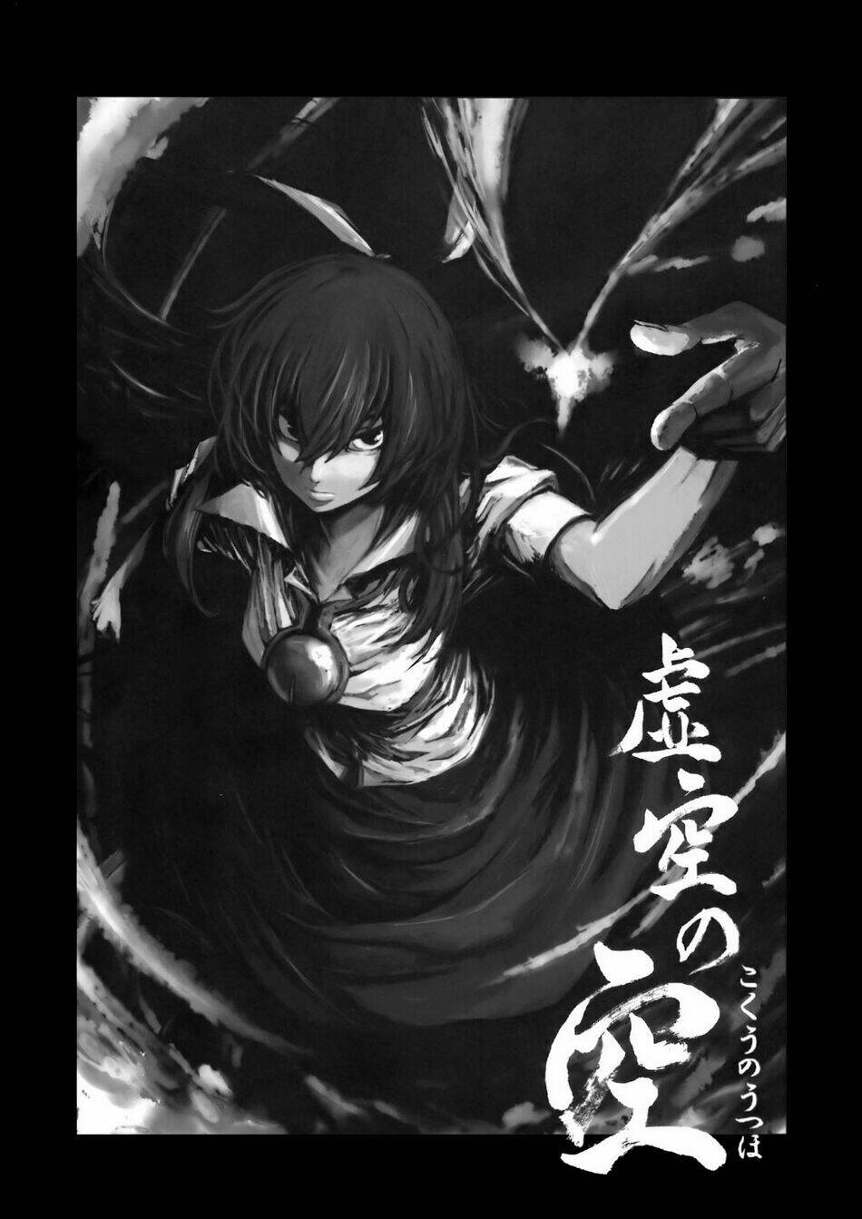 Utsuho Of The Void: Chapter 1