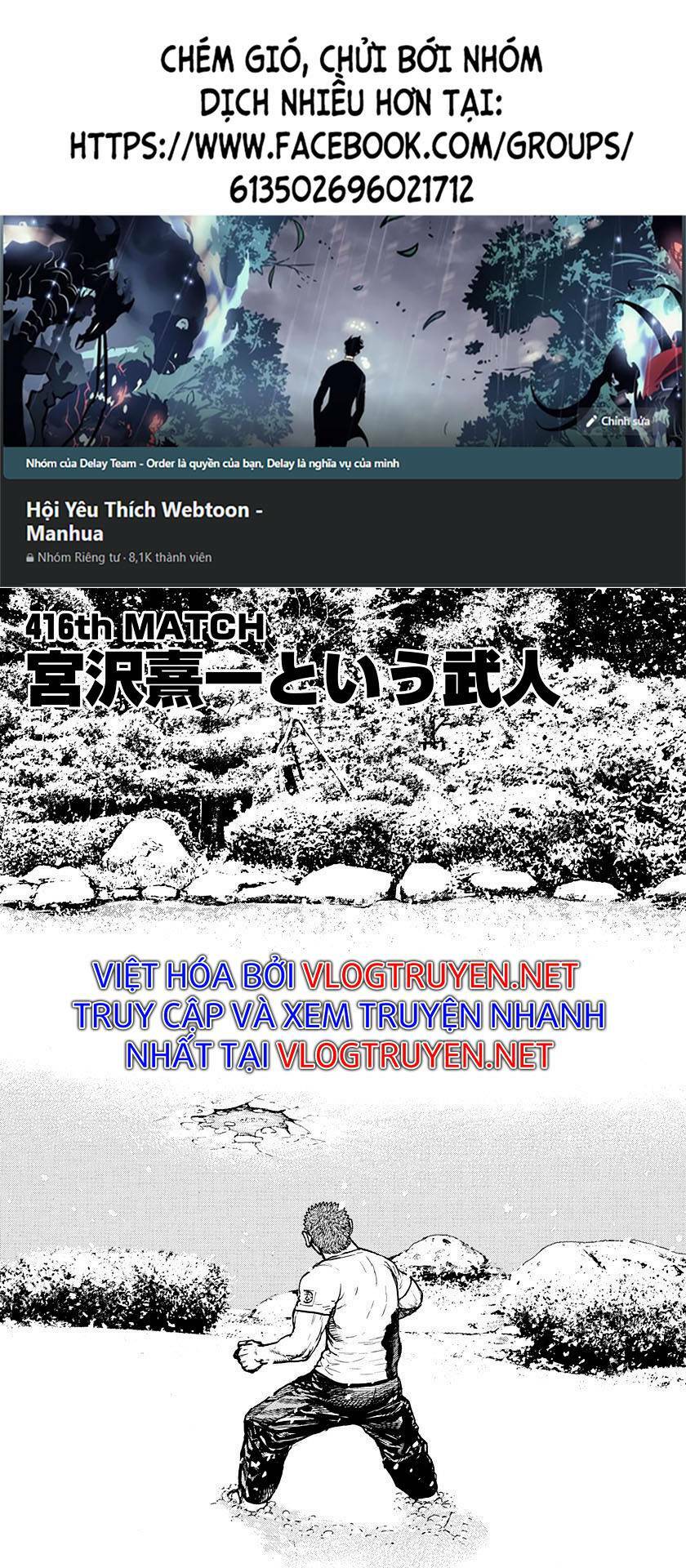 Tough - Miyazawa Kiichi: Chapter 416