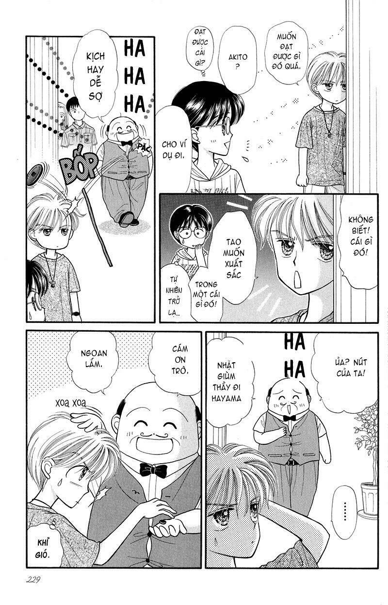 Kodomo No Omocha: Chapter 14
