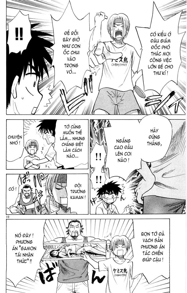 Kowashiya Gamon: Chapter 21