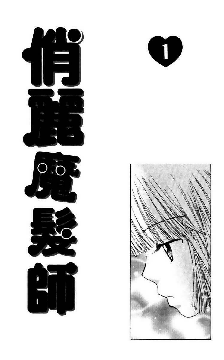 Dự Án Kéo Vàng: Chapter 1