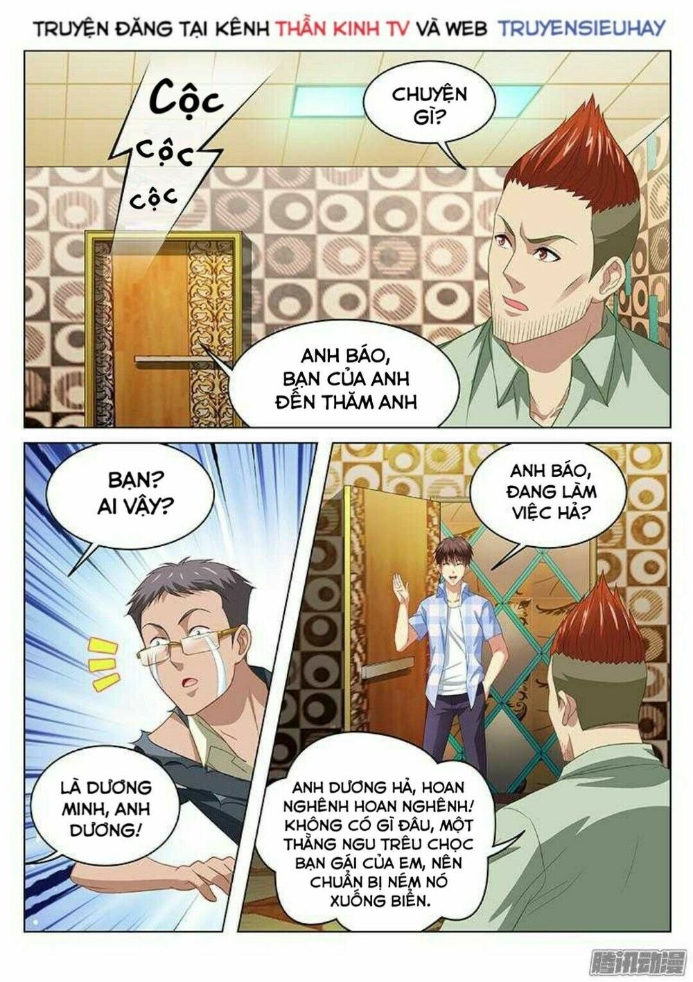 Ngận Thuần Ngận Ái Muội: Chapter 83