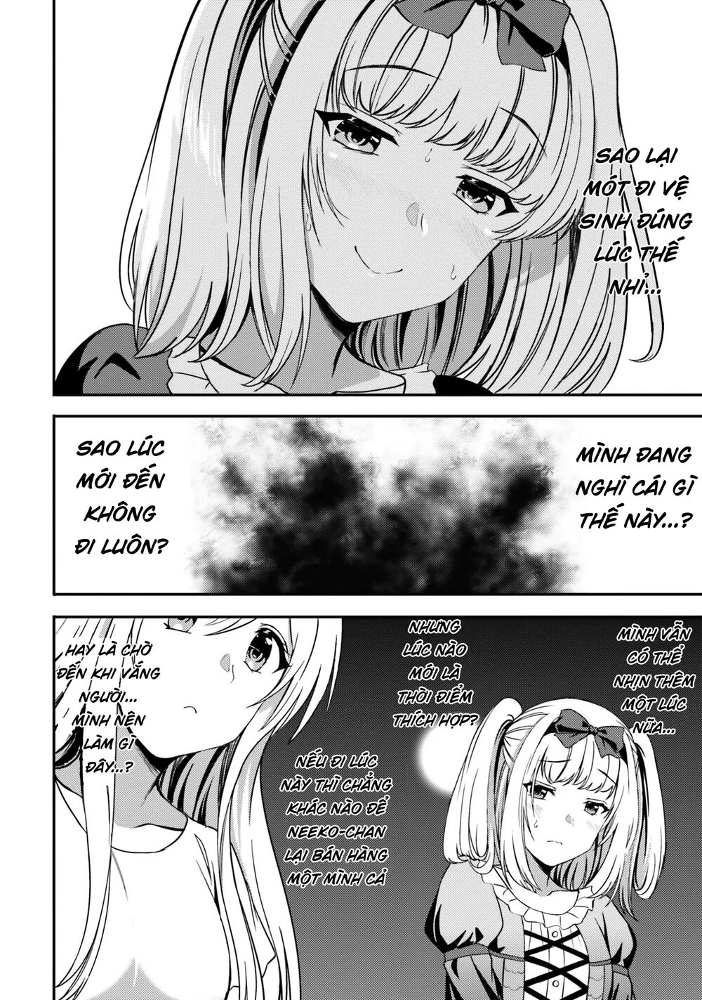 Neeko Wa Tsurai Yo (Series): Chapter 27