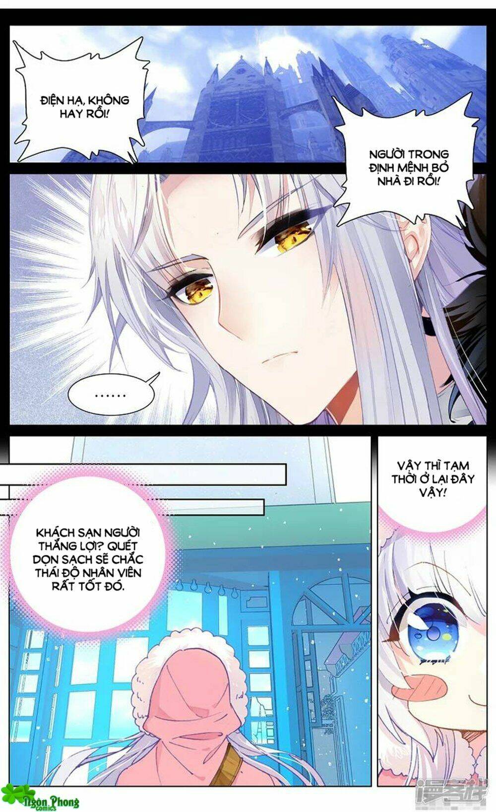 Hắn Đến Từ Sao Hỏa: Chapter 84