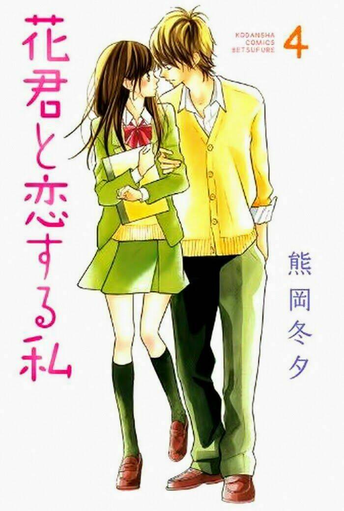 Hanagimi To Koisuru Watashi: Chapter 13