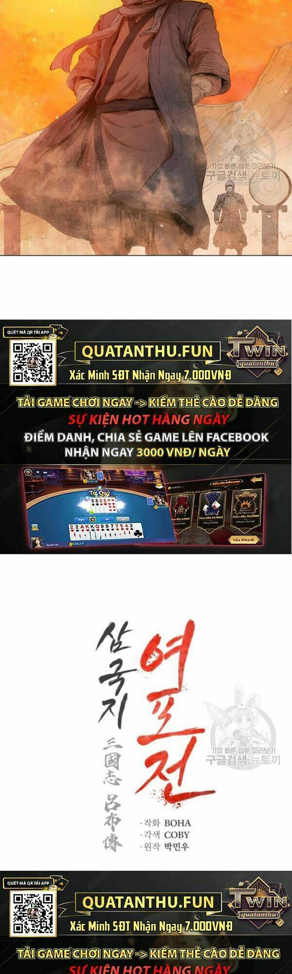 Phụng Tiên Trọng Sinh Ký: Chapter 33