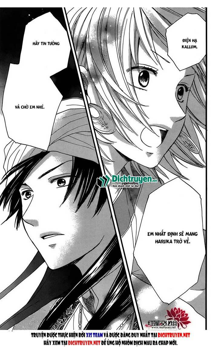 Sabaku no Harem: Chapter 25