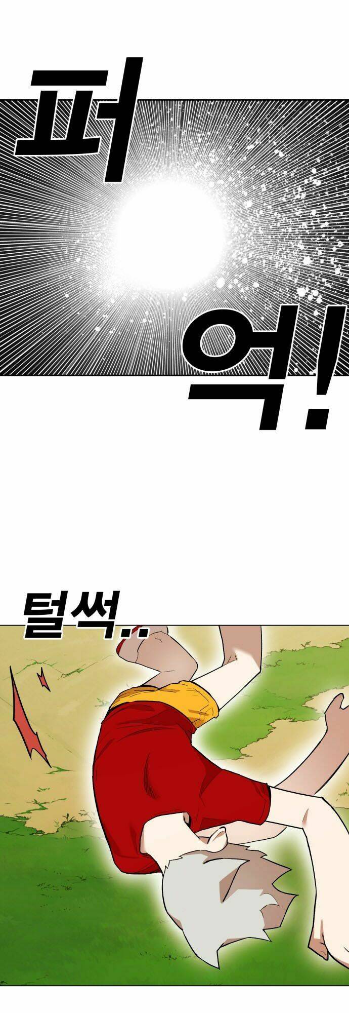 Hard Core Leveling Warrior: Chapter 176.5