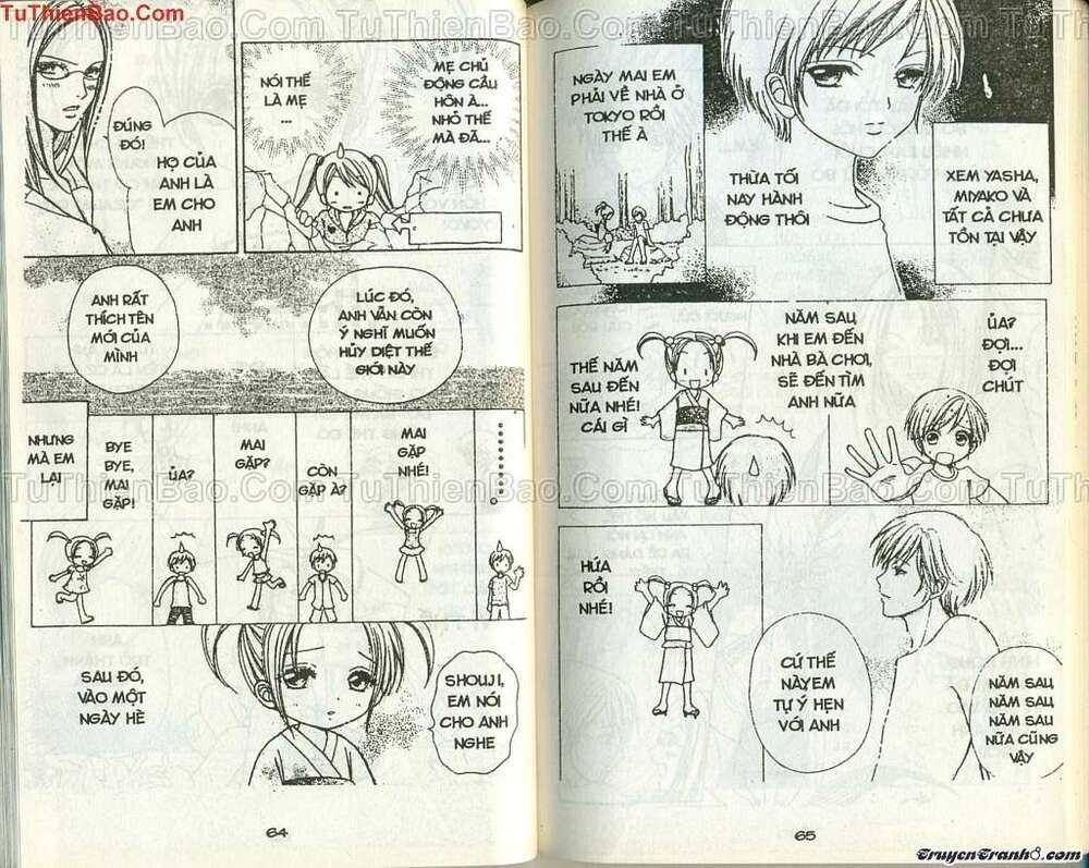 Lovely Monster: Chapter 53