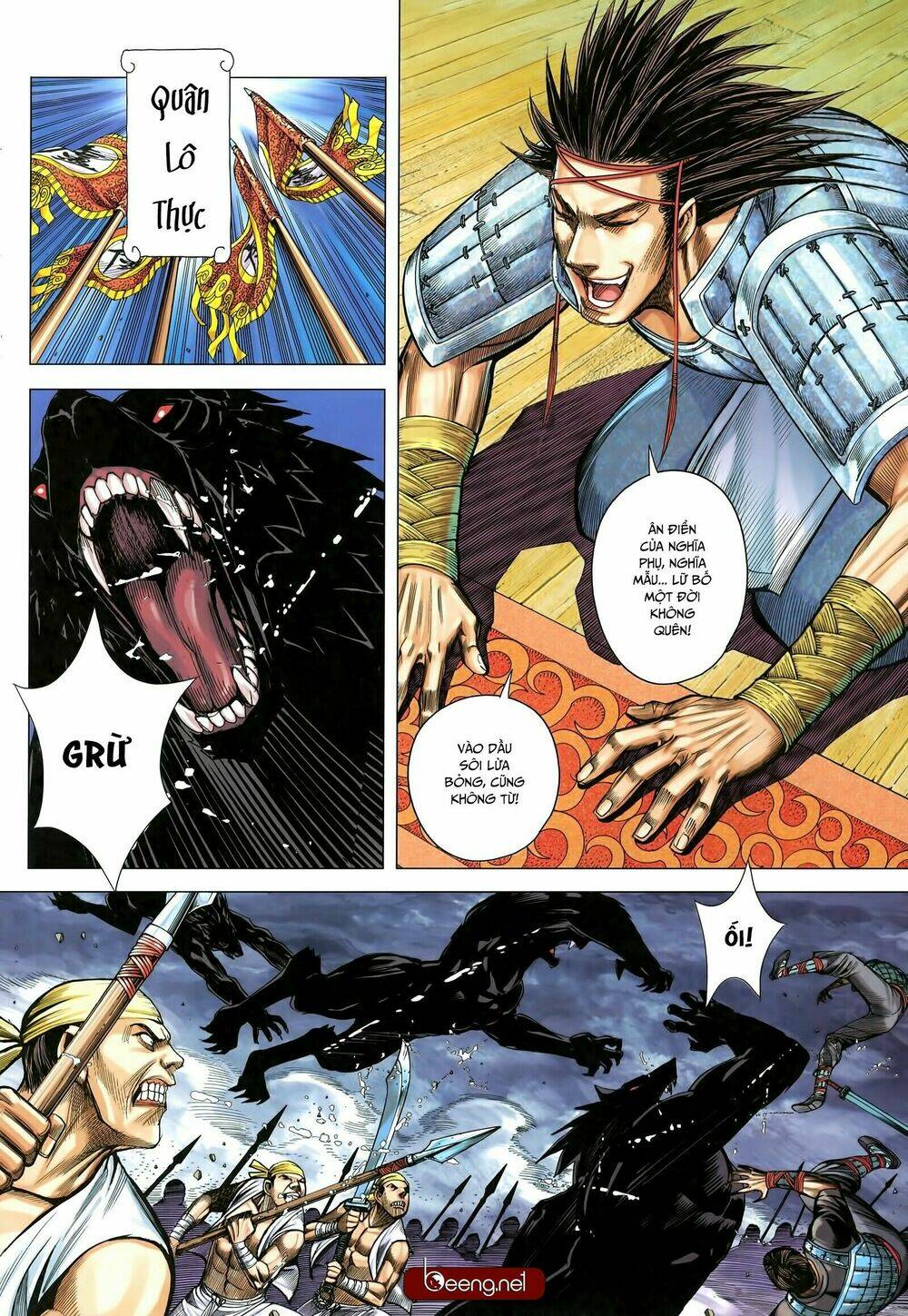 Tam Quốc Chí Dị: Chapter 32.2