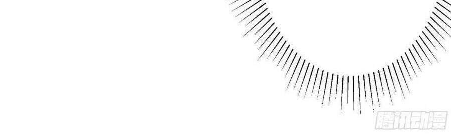 Nữ Hoàng Đầu Tiên Của Đế Quốc: Chapter 75