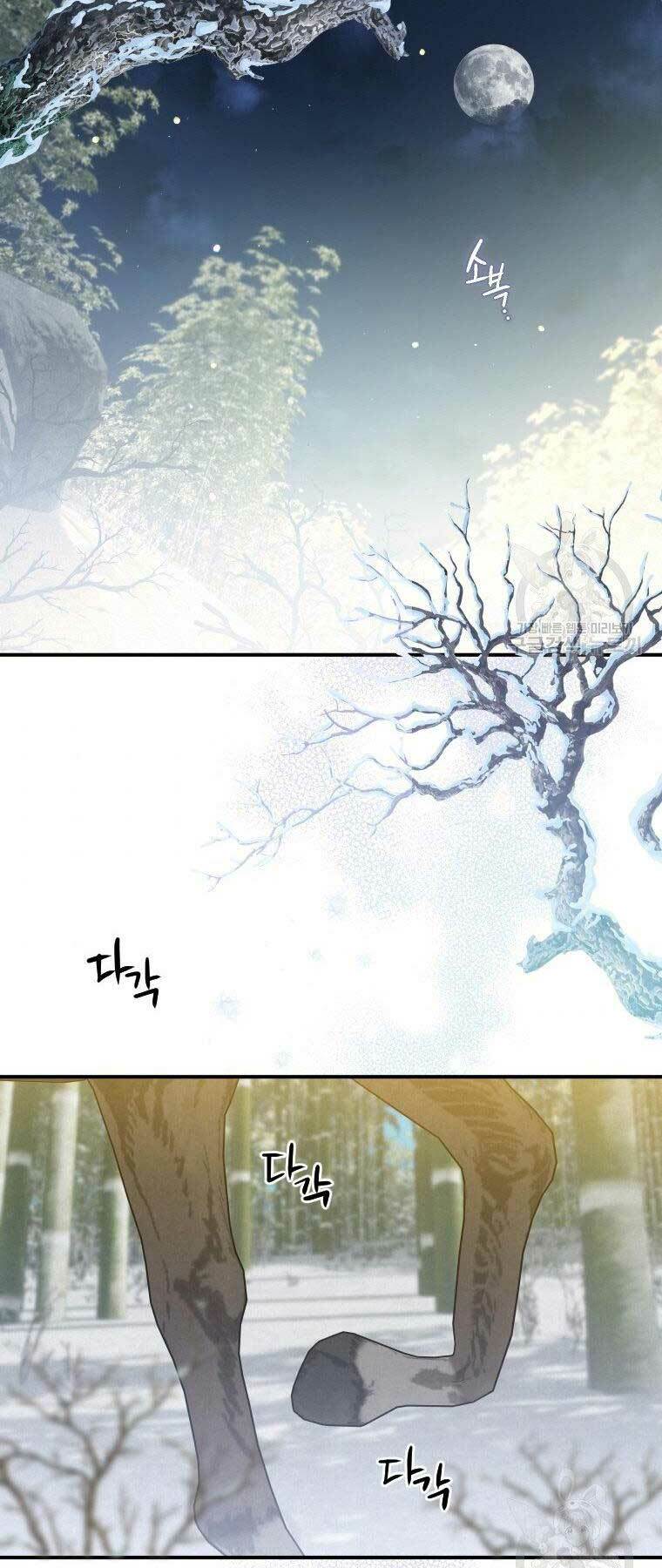 Thời Đại Hoàng Kim Của Thiên Kiếm: Chapter 13