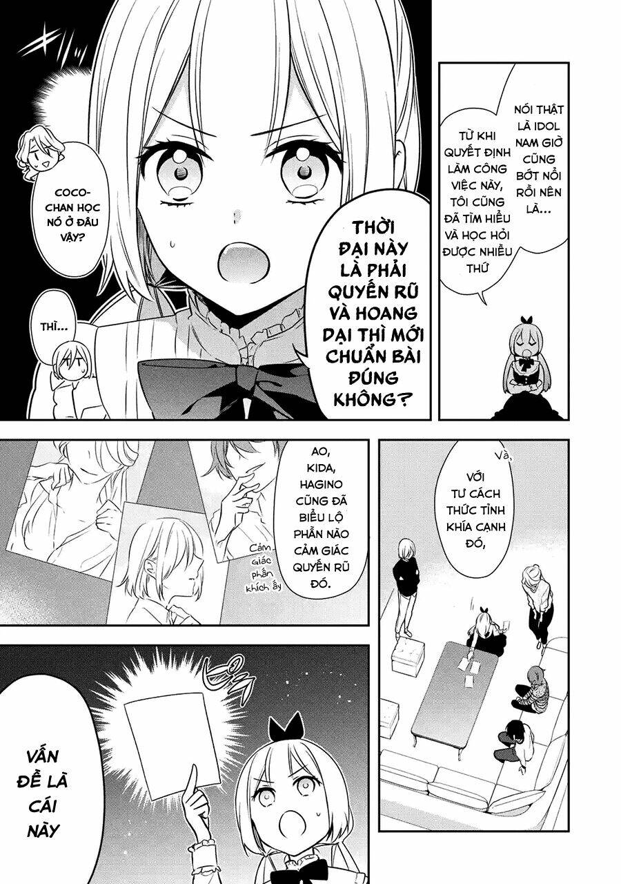 Sono Idol Kyuuketsuki Ni Tsuki: Chapter 6