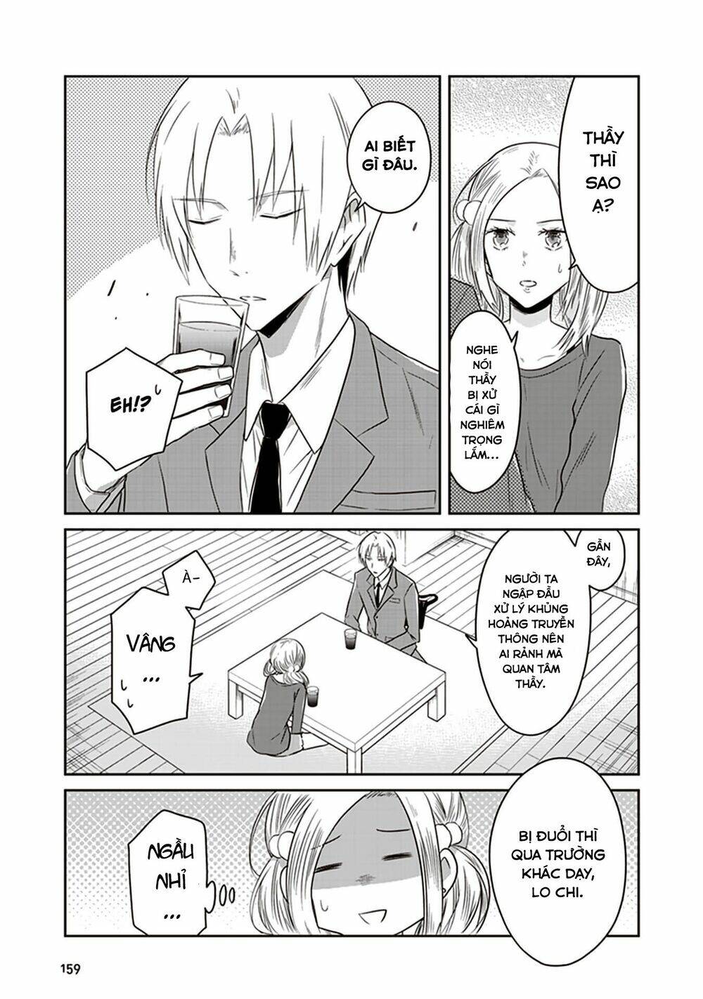 Jk To Sutego No Akachan: Chapter 17