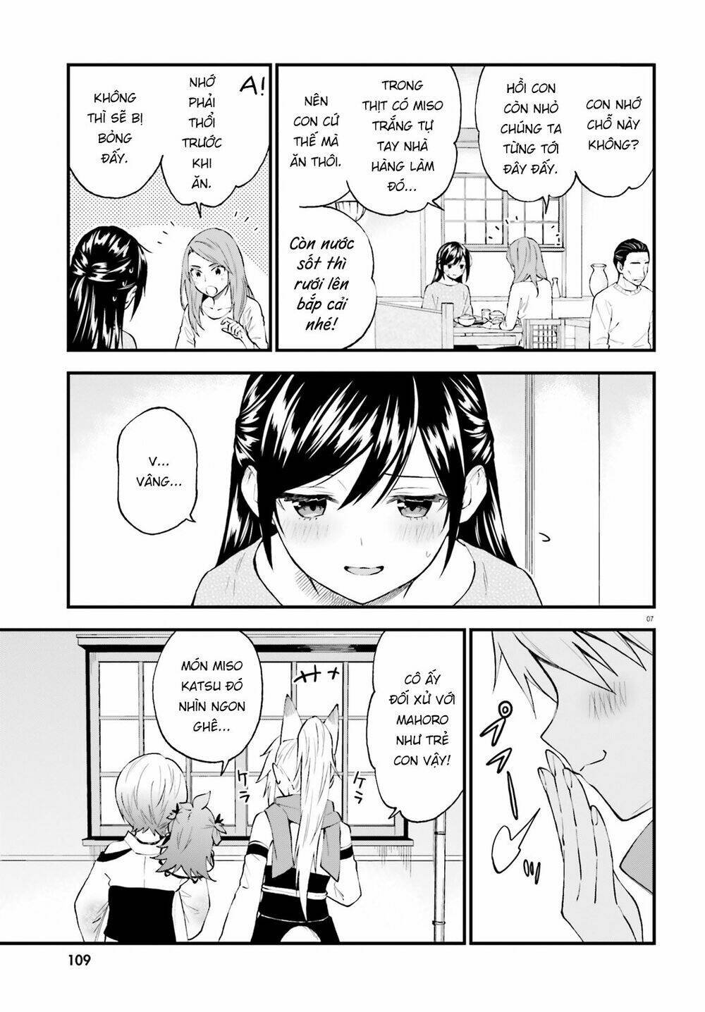 Ayakashiko: Chapter 59