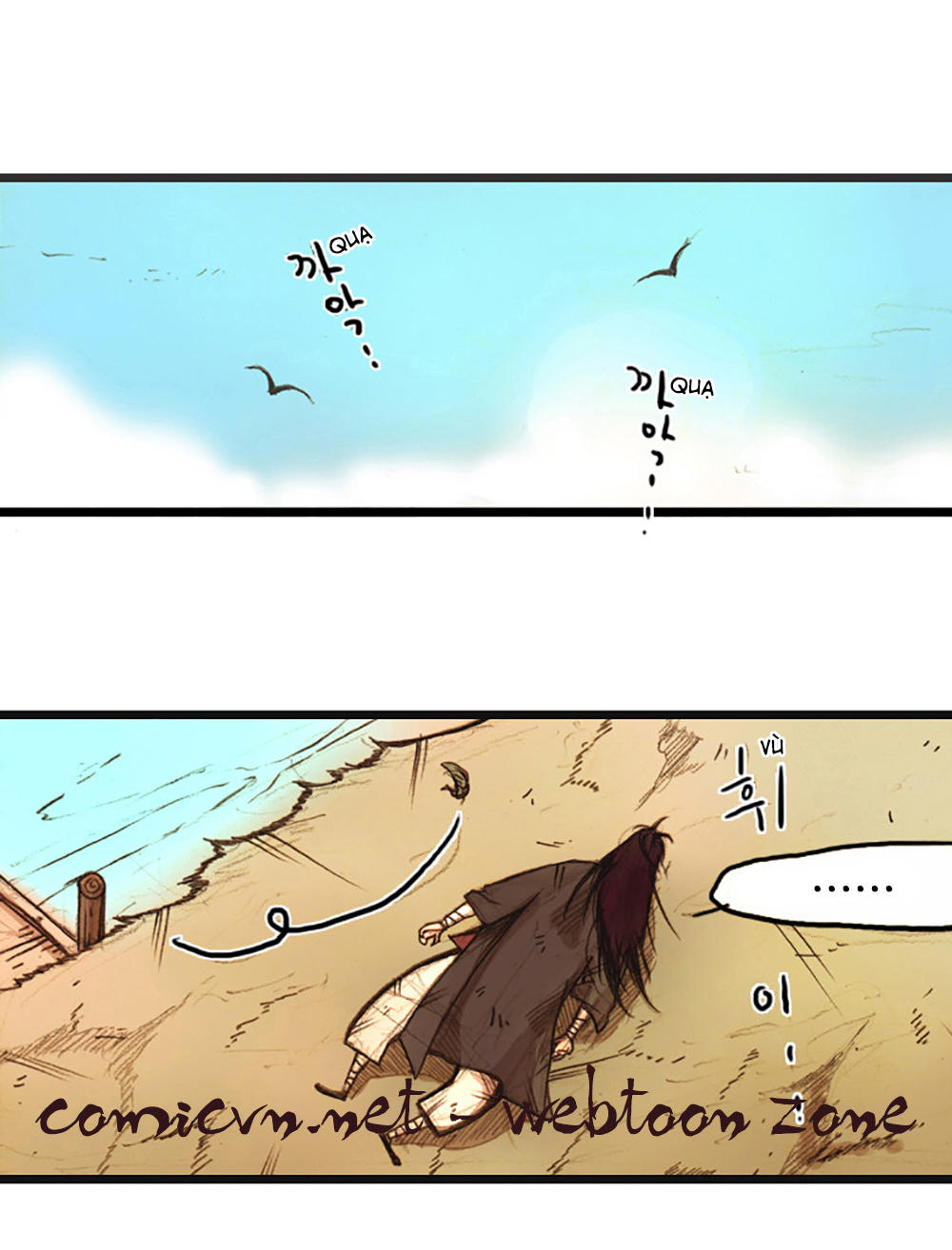 Hongdo: Chapter 1