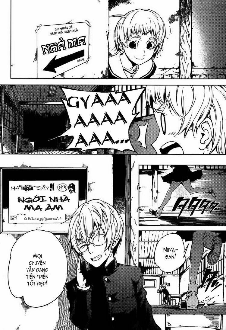 Tasogare Otome X Amnesia: Chapter 19