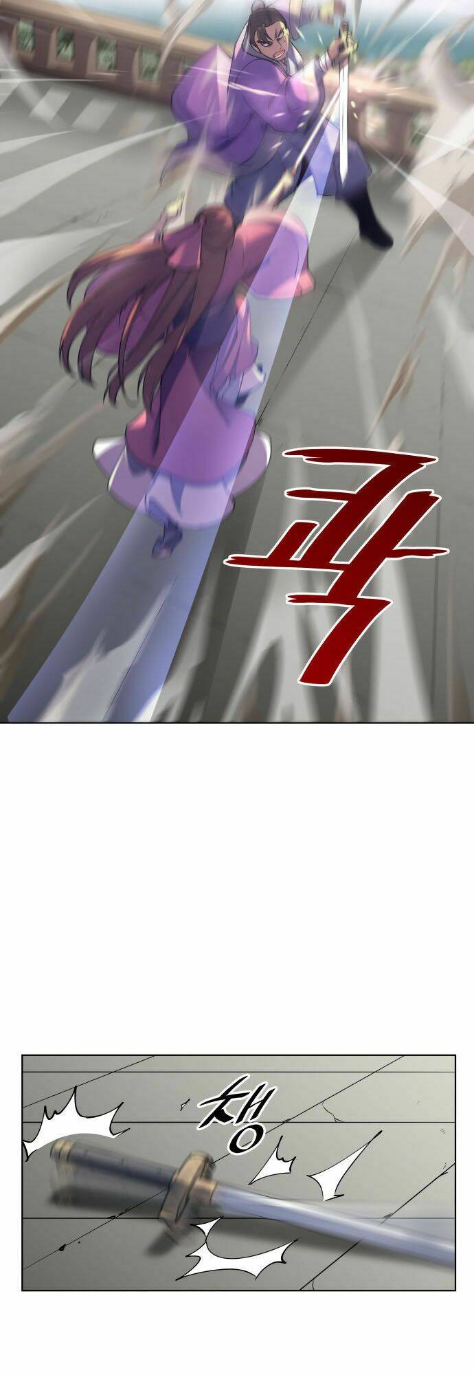 Câu Chuyện Về Người Lưu Giữ Lịch Sử: Chapter 3