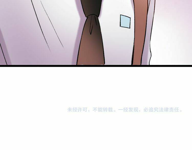 Trạch Thượng Tịch Mịch Huỳnh Hỏa: Chapter 10