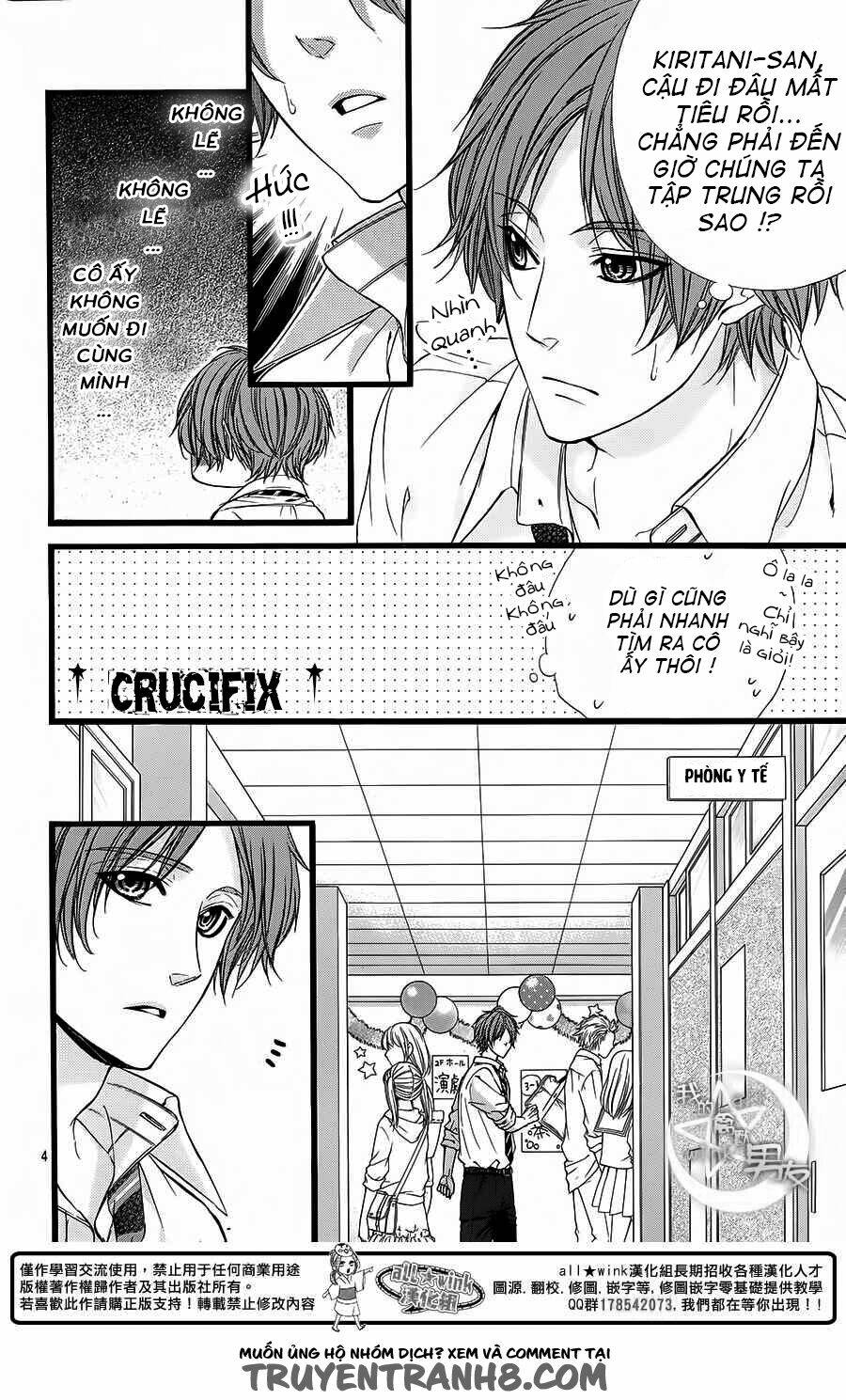 Kedamono Kareshi: Chapter 29