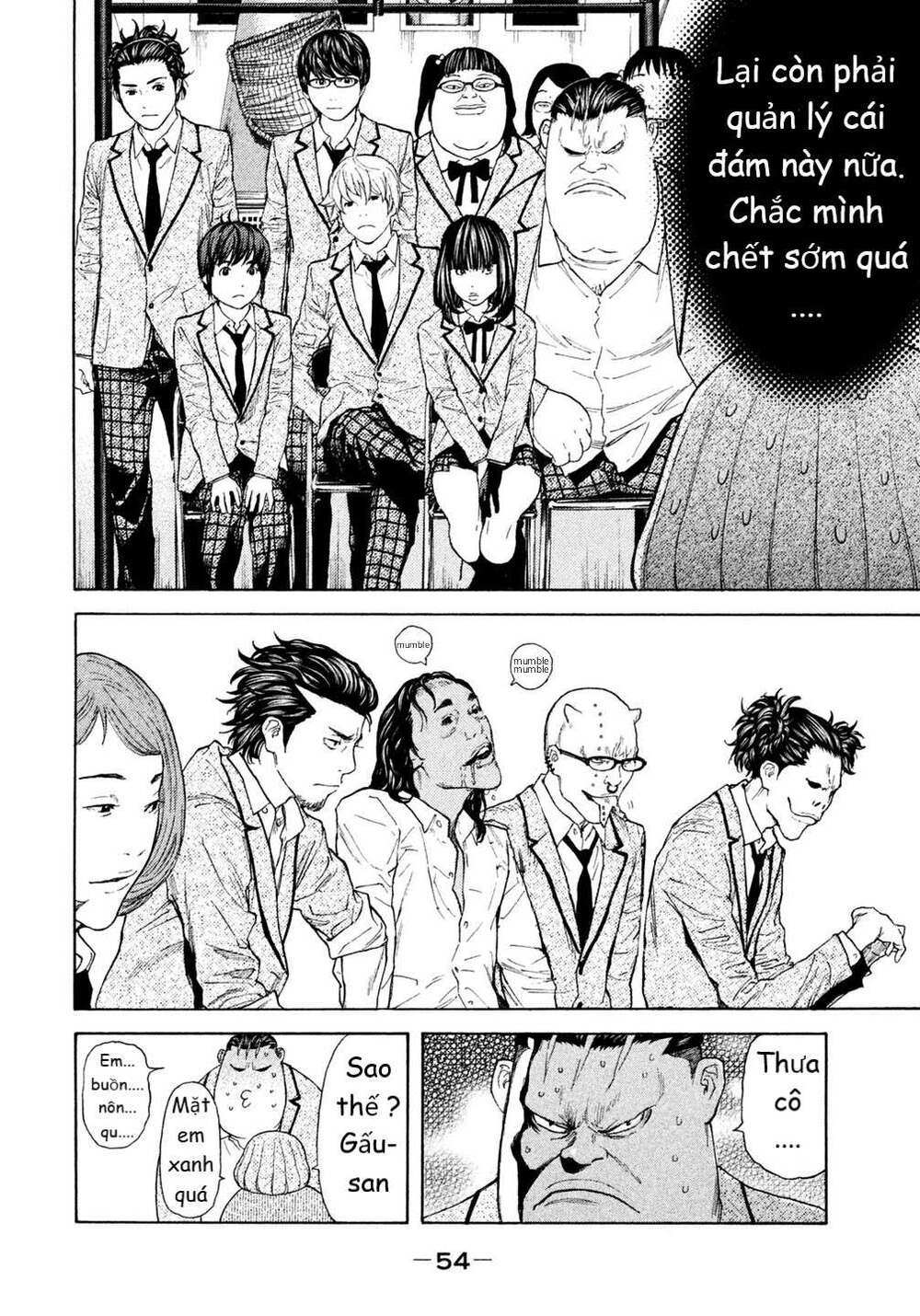 Debusen: Chapter 14