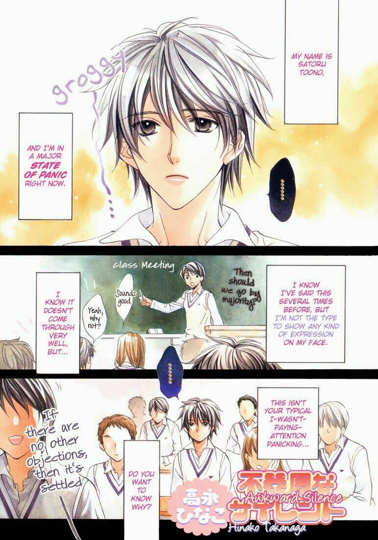 Chuyện Tình Của Toono Và Tamiya: Chapter 3