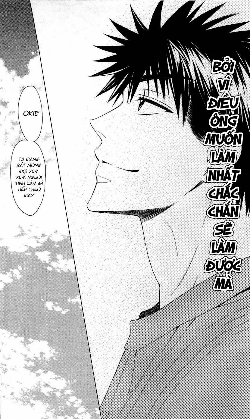 Thầy Giáo Của Tôi: Chapter 26.2