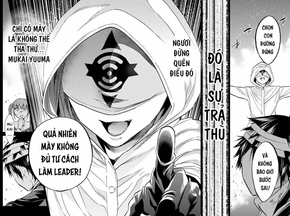 Real Account Ii: Chapter 129