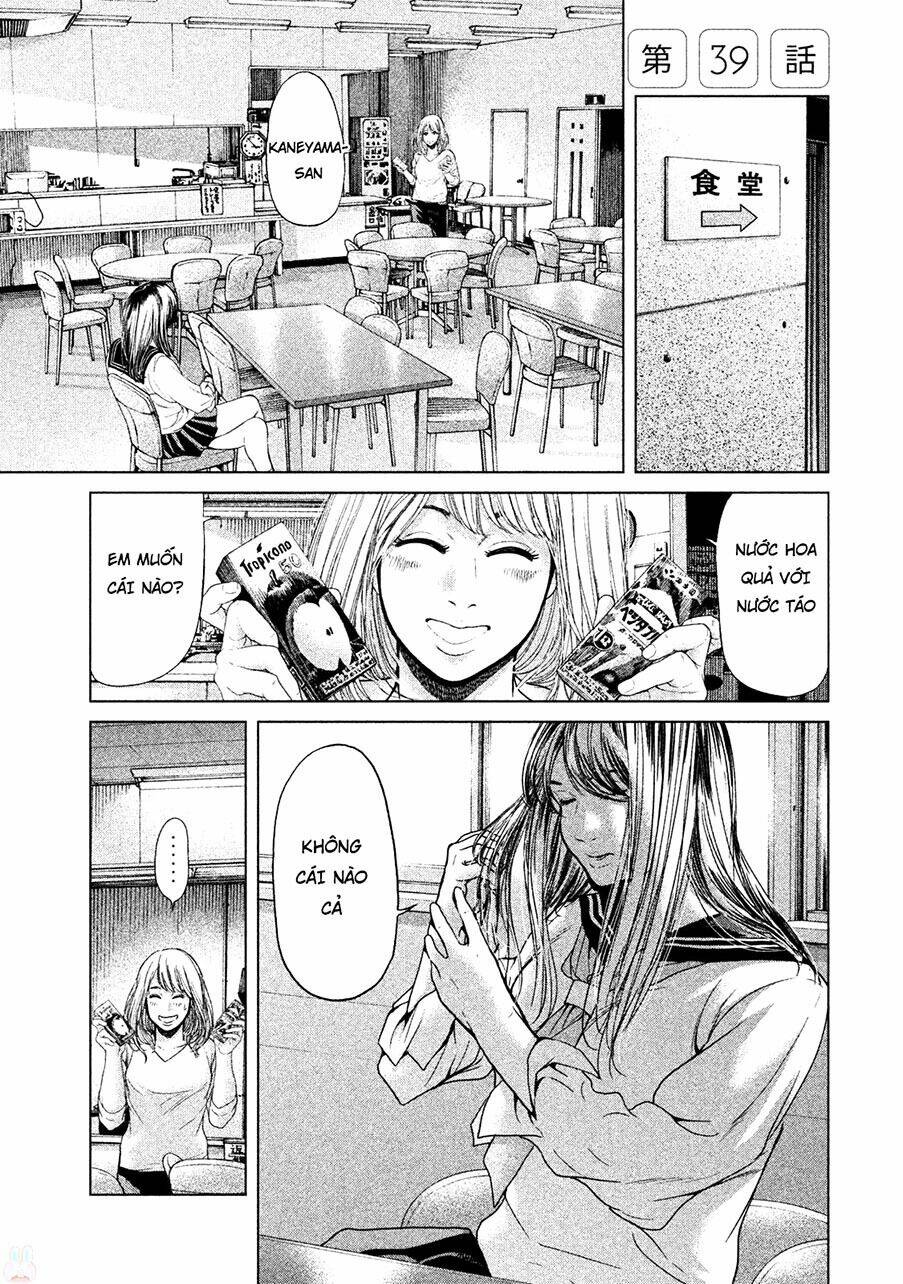 Ikenie Touhyou: Chapter 39