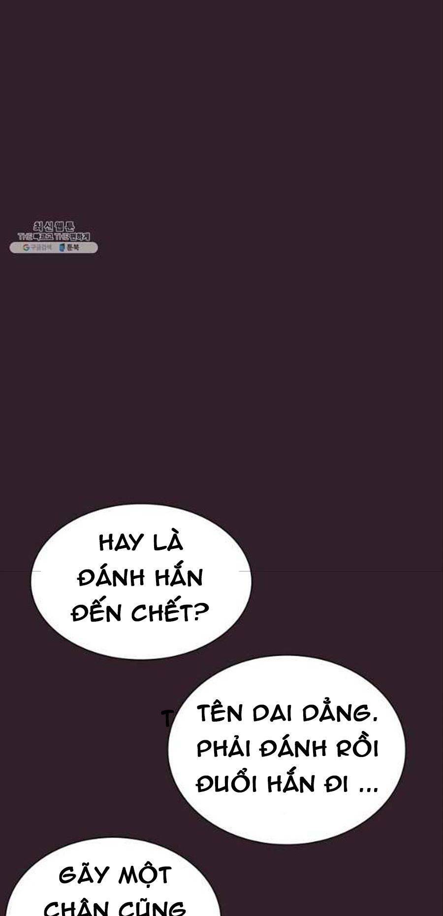 Cô Dâu Của Sói Đen: Chapter 25