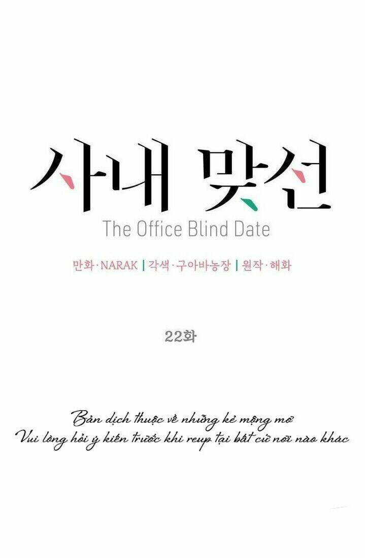 Hẹn Hò Nơi Công Sở: Chapter 22
