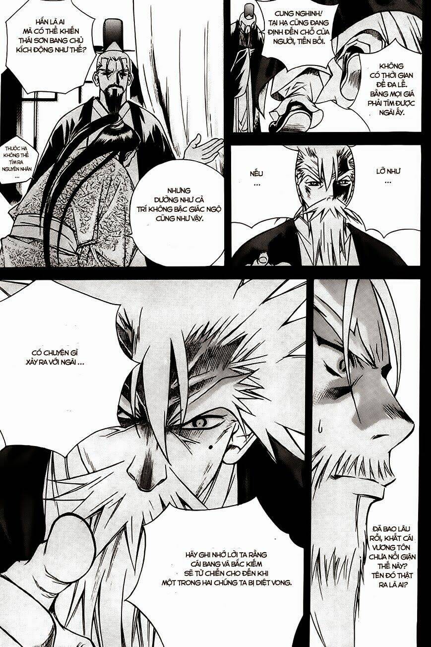 The Sword Of Emperor: Chapter 17