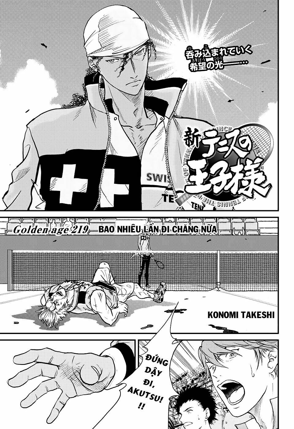 New Prince Of Tennis: Chapter 219