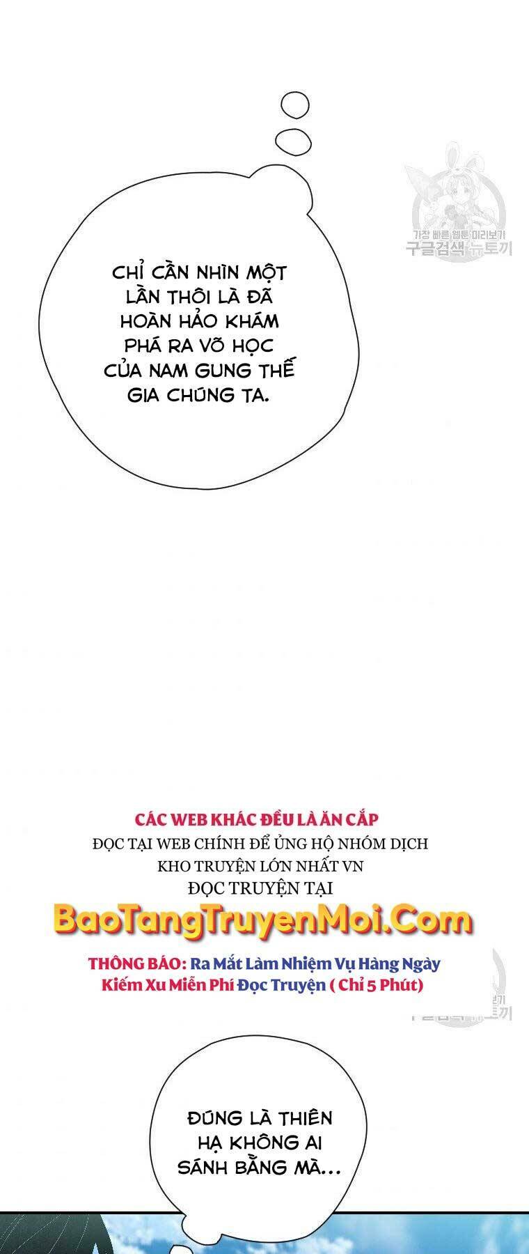 Thời Đại Hoàng Kim Của Thiên Kiếm: Chapter 24