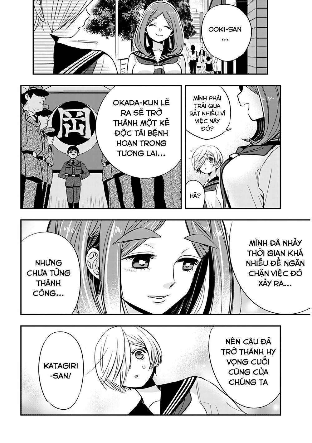 Giri-Giri Saegiru Katagirisan: Chapter 40