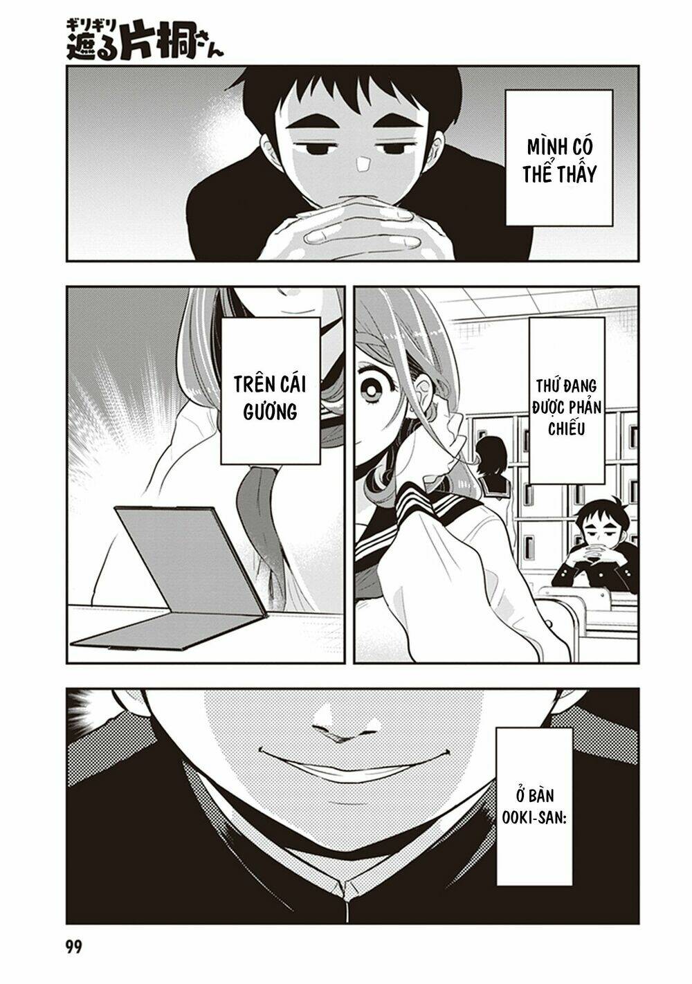 Giri-Giri Saegiru Katagirisan: Chapter 24