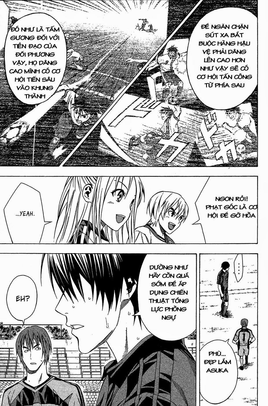 Area No Kishi: Chapter 108