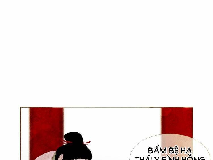 Thược Dược Vãn Ca: Chapter 3